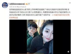 姜哲元前女友爆料视频,揭秘背后惊人真相