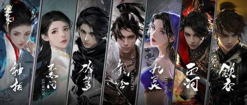 逆水寒官方手游最新爆料,江湖风云再起，神秘门派即将揭晓！  第3张