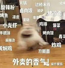 吐槽爆料打人小视频,揭秘网络吐槽背后的黑暗面  第3张