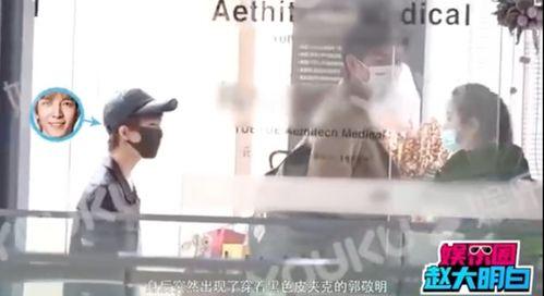 娱乐圈间谍爆料是谁啊百度百科,揭秘神秘爆料者身份  第3张