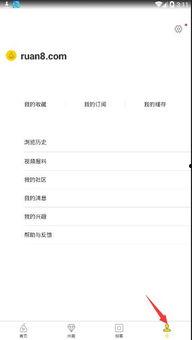 怎么网上上传爆料视频呢,网上上传爆料视频的实用指南