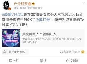 平安哥最新爆料,最新爆料背后的惊人真相 第1张 平安哥最新爆料,最新爆料背后的惊人真相 第1张