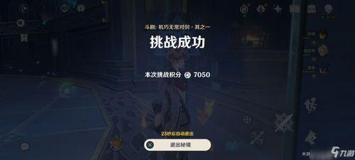 内鬼爆料散兵大招视频下载,揭秘散兵大招视频下载背后的秘密  第3张