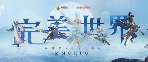 腾讯爆料祖龙娱乐,腾讯爆料揭示游戏巨头背后的秘密  第3张