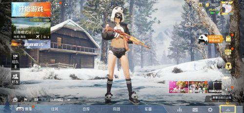 和平精英新直售爆料最新消息,全新内容即将上线，敬请期待！  第1张