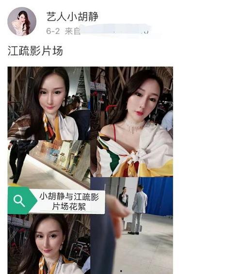 女生爆料小故事大全集视频,揭秘校园、职场、情感那些事儿