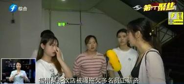 纽约女老板爆料视频,揭秘职场潜规则与真实生存状态  第3张