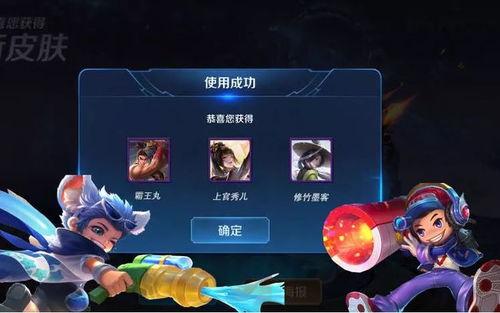 周五新皮肤爆料最新消息,神秘英雄即将登场，全新视觉盛宴来袭！  第3张