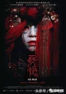 在线恐怖片观看鬼  第2张