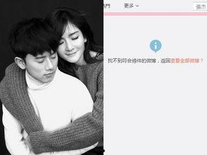 狗仔爆料张杰视频大全  第3张