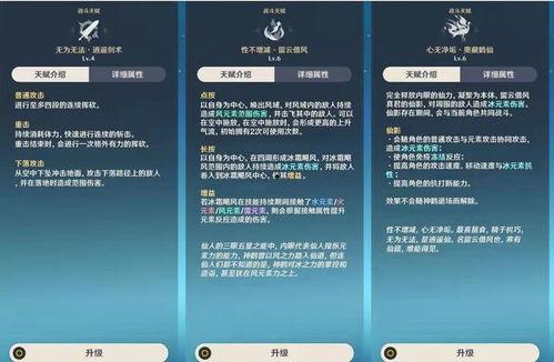 离谱原神爆料视频,离谱视频揭示神秘角色与奇幻世界