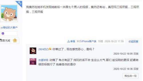 深圳小晨最新爆料,揭秘行业最新动态  第2张