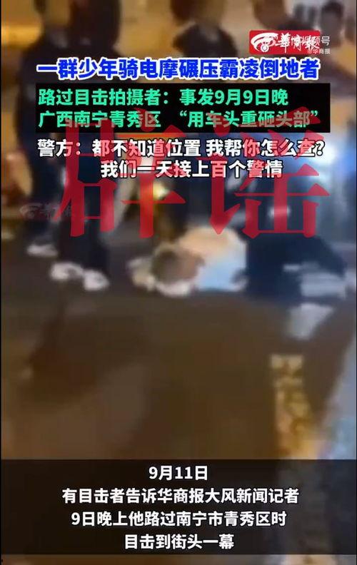 西湖霸凌学生爆料视频播放,视频揭露校园暴力真相 第2张 西湖霸凌学生爆料视频播放,视频揭露校园暴力真相 第2张
